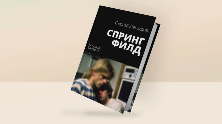 Изображение материала