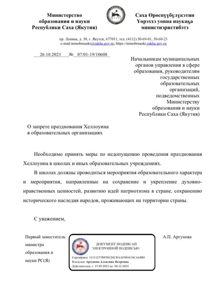 Источник: телеграм-канал «<a href="https://t.me/pryanaya_yakutia" rel="noopener noreferrer" title="https://t.me/pryanaya_yakutia">Пряная Якутия</a>»