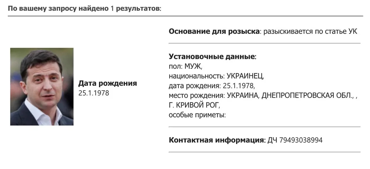 Screenshot from the database.