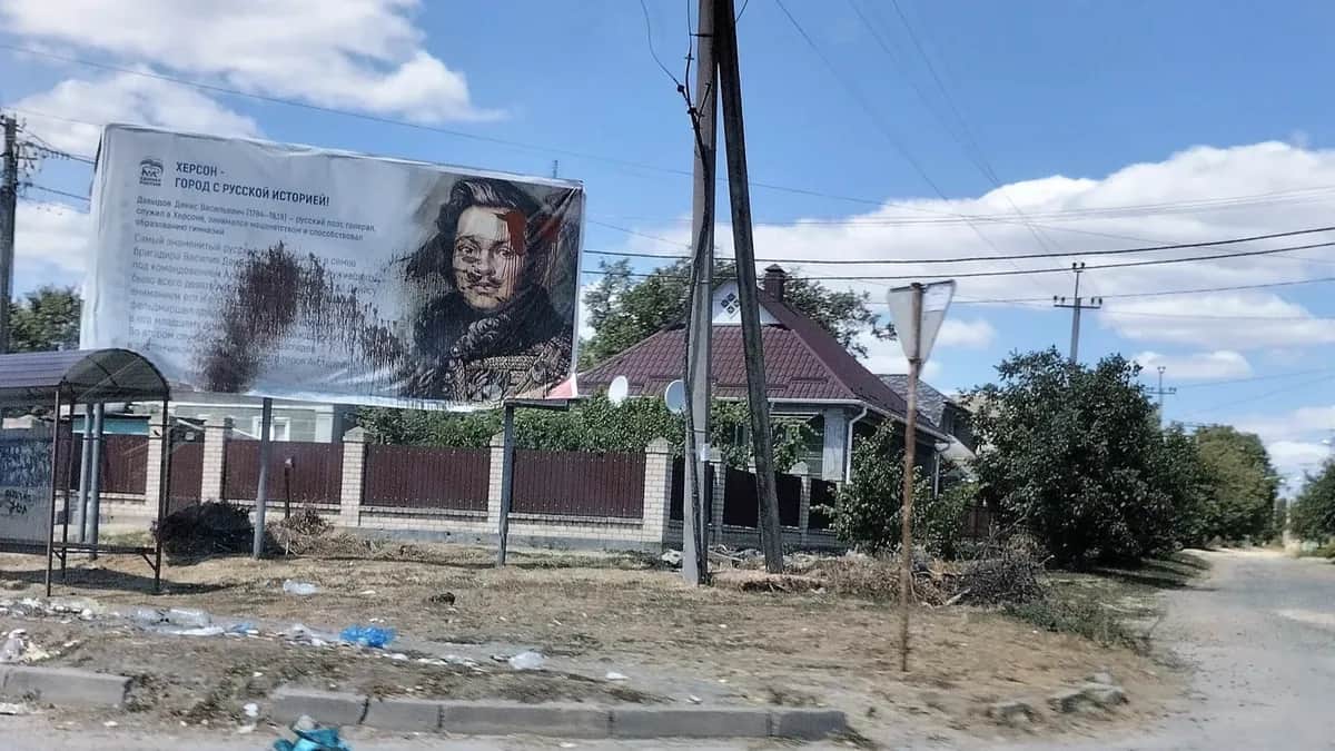 Билборд на улице Херсона. Фото: Елена Бондарь
