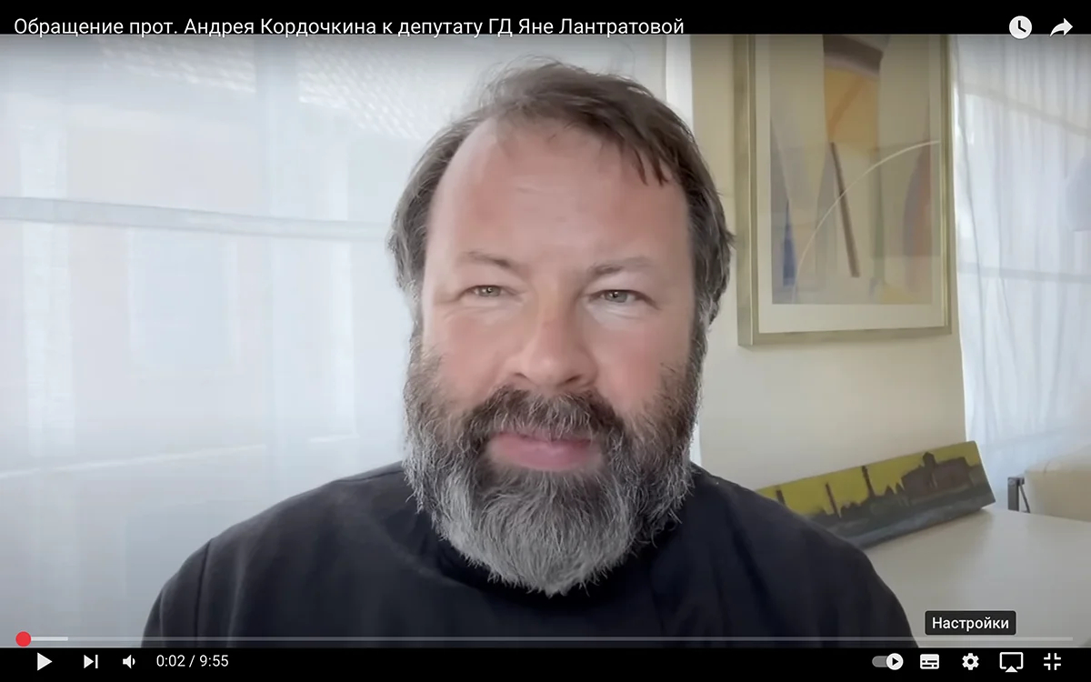 Отец Андрей Кордочкин. Кадр из видеообращения к Яне Лантратовой. Фото: YouTube / <a data-sk="tooltip_parent" data-stringify-link="https://www.youtube.com/@letthepeacebeuntoall" href="https://www.youtube.com/@letthepeacebeuntoall" rel="noopener noreferrer" target="_blank">Mir-Vsem</a>