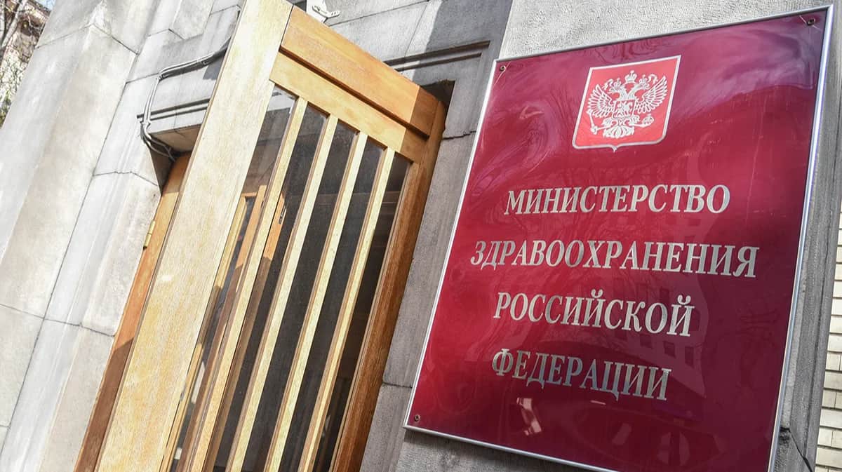 «Медуза» и «Система»: российские власти потребовали от НИИ срочно предоставить им имеющиеся разработки по борьбе со старением