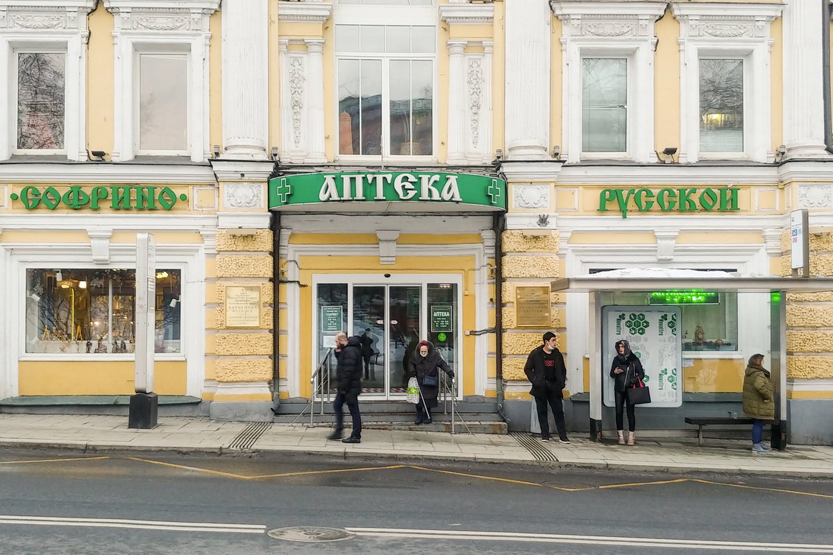 Фото: АГН «Москва»