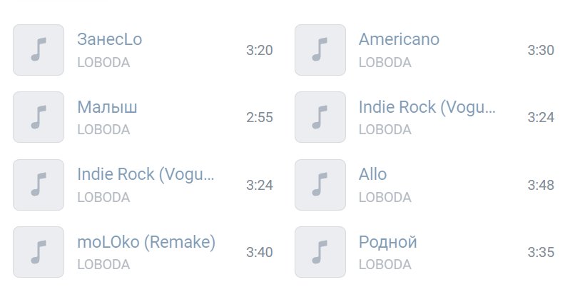 Скриншот