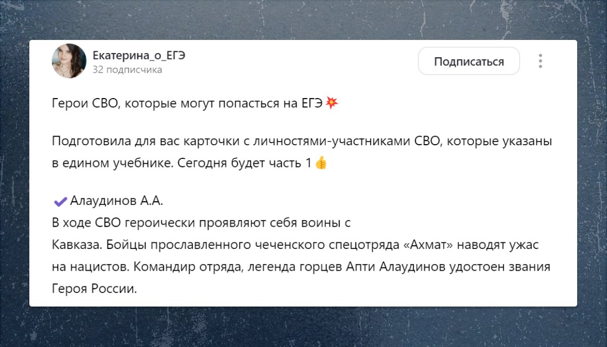 Скриншот: Яндекс.Дзен