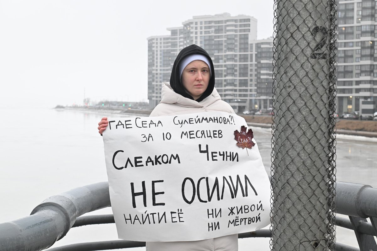Лена Патяева на мосту Кадырова в Санкт-Петербурге. Фото: «Медиазона»