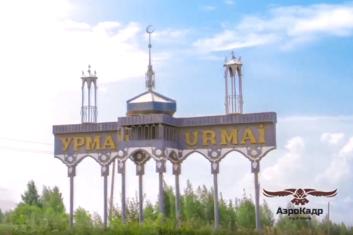 Урмаево, Чувашия. Фото: скриншот из видео / aerokadr.com