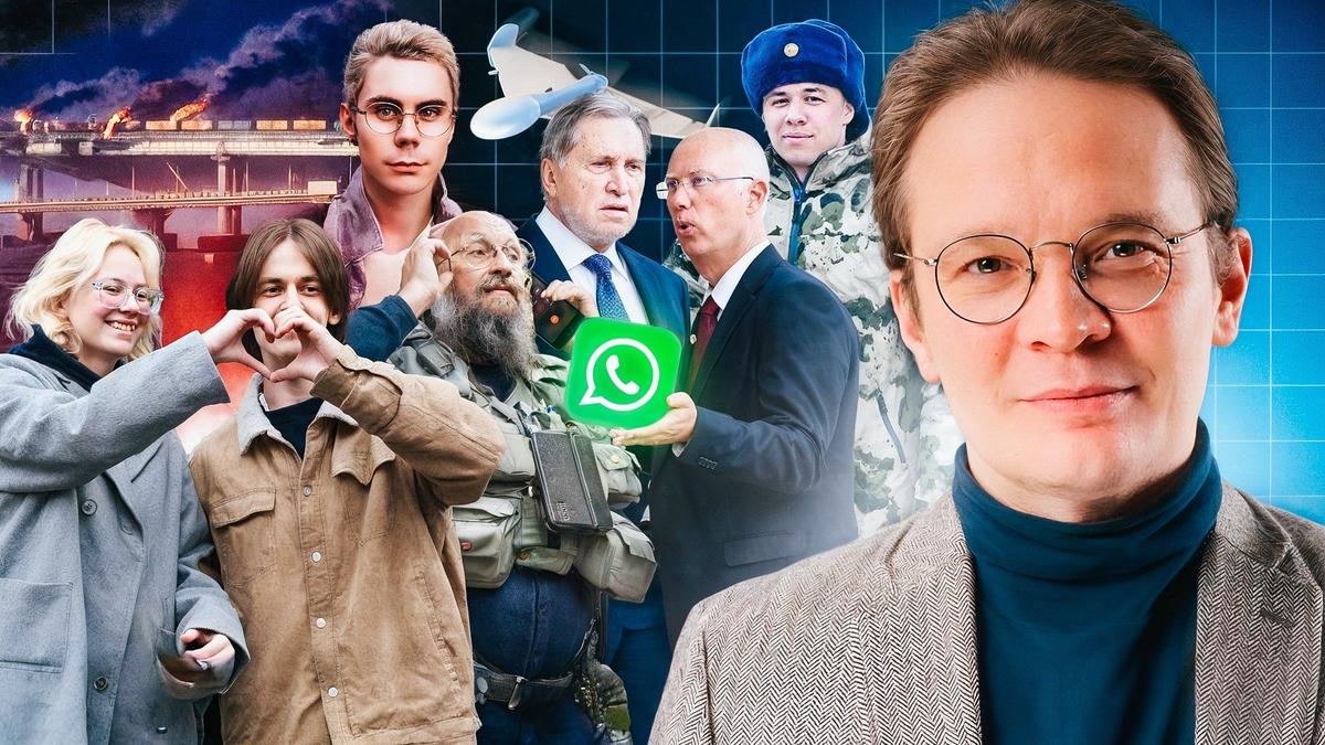 Переговоры подслушаны, Наоко уехала, Ян ТоплеZ