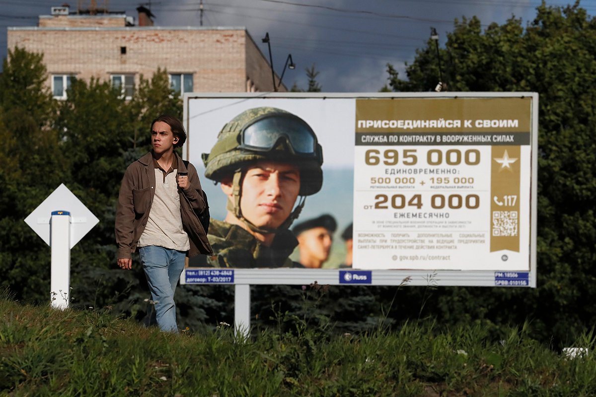 Санкт-Петербург, Россия, 6 сентября 2023 года. Фото: Анатолий Мальцев / EPA-EFE