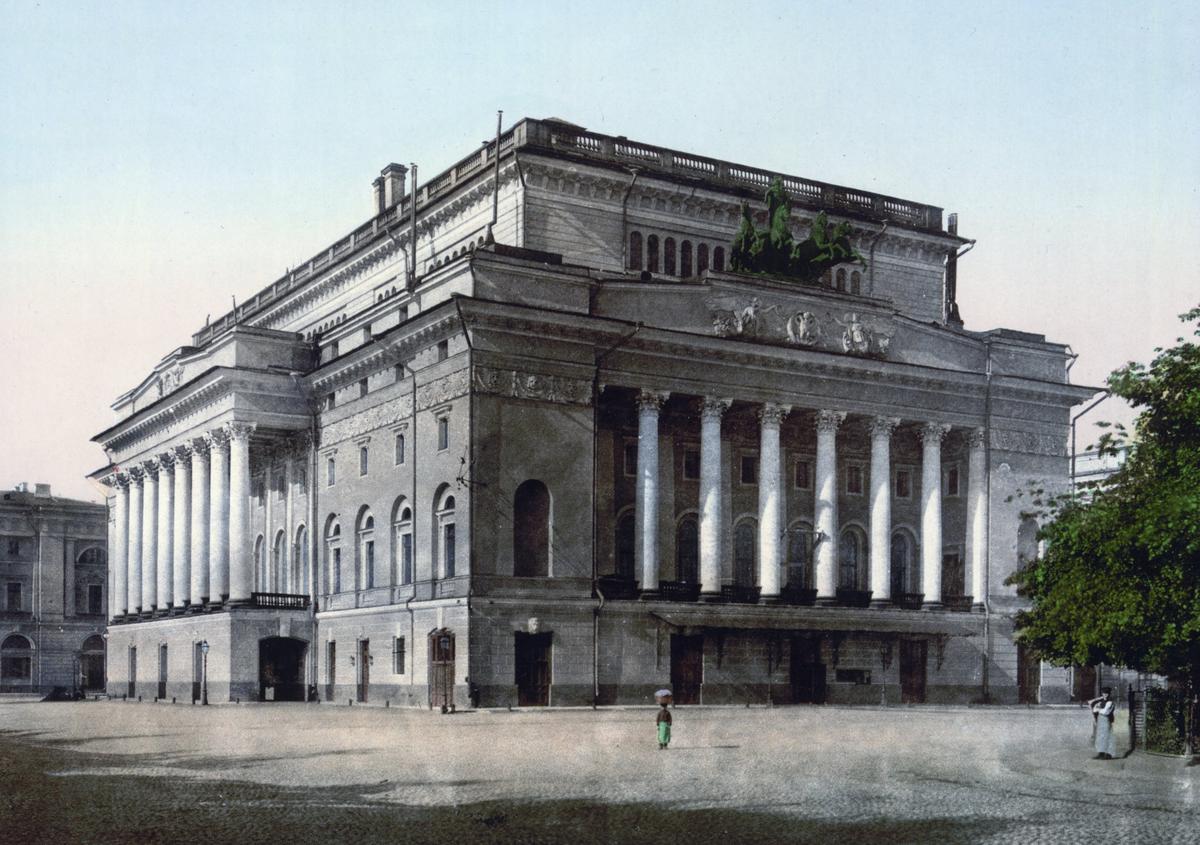 Александринский театр. Фотохром Петра Павлова