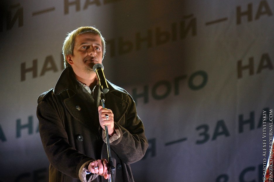 Контстантин Богомолов на Болотной площади, 2013 год. Фото: Live Journal