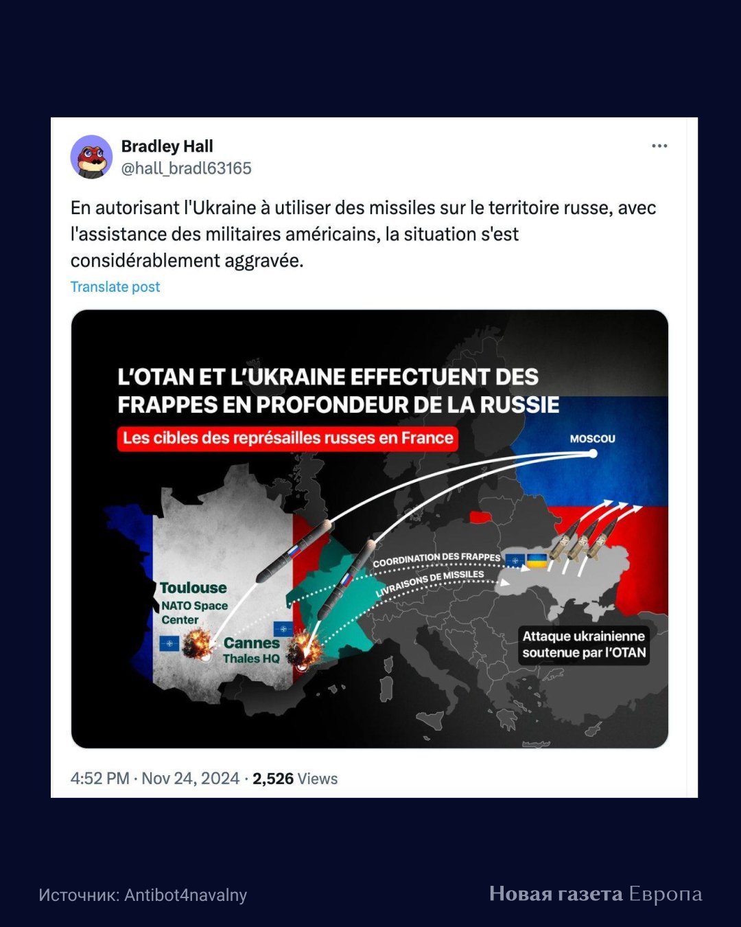 Операция влияния «Доппельгангера» на Францию. Текст поста : «После разрешения Украине использовать ракеты на территории России при содействии американских военных ситуация значительно ухудшилась»