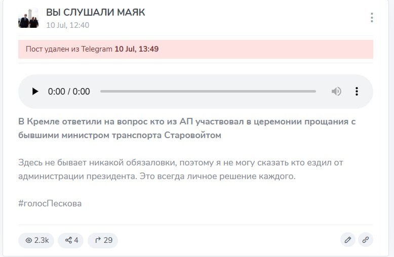 Скриншот: «Новая-Европа»