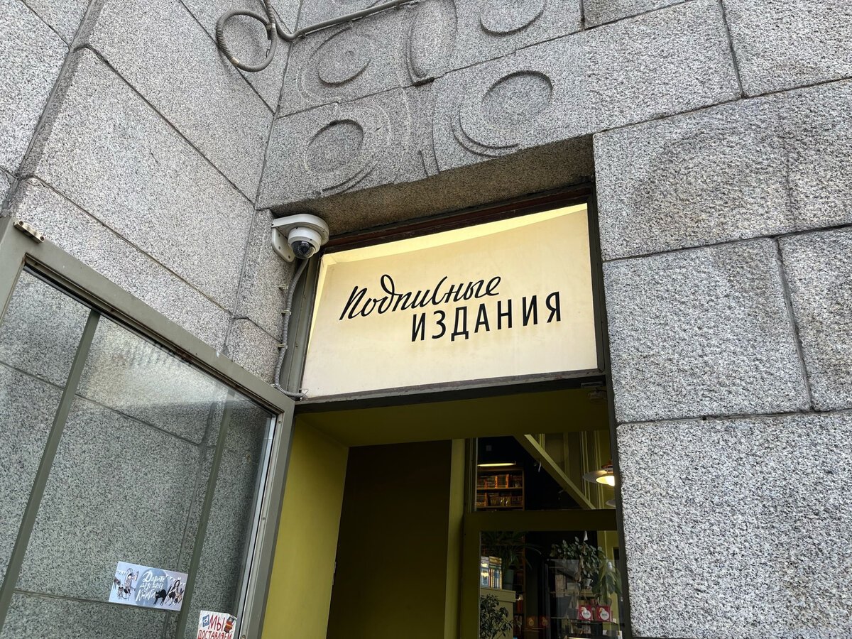 Фото: соцсети