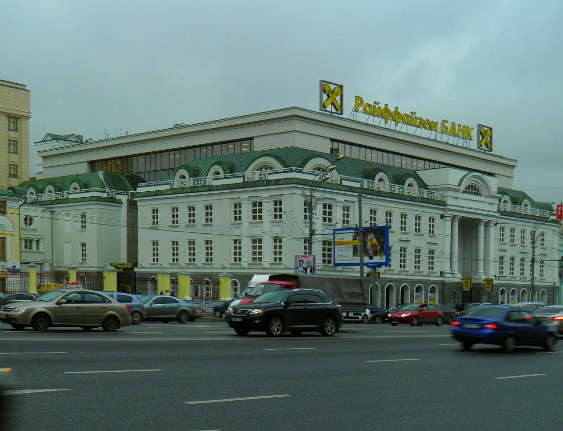 Здание банка на Смоленской-Сенной площади. Фото: Wikimedia Commons , CC BY 3.0