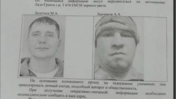 «Агентство»: перестрелку с полицией на Рублевке устроили военные, отправившиеся на фронт из колонии