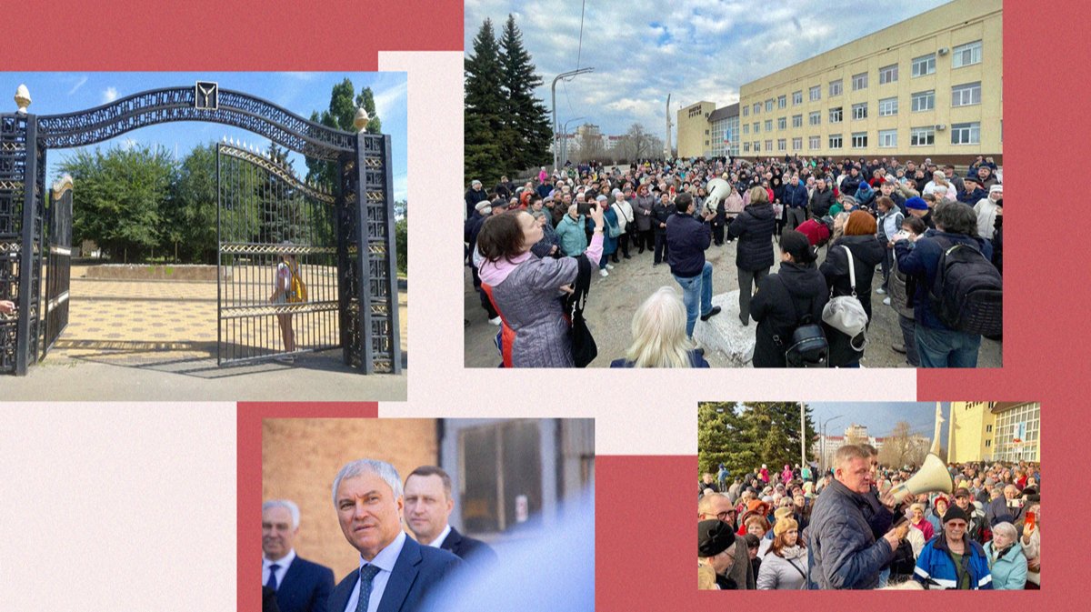 Именем Славы