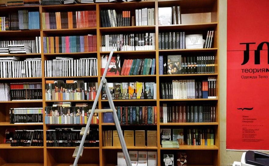 Photo: New Literary Observer