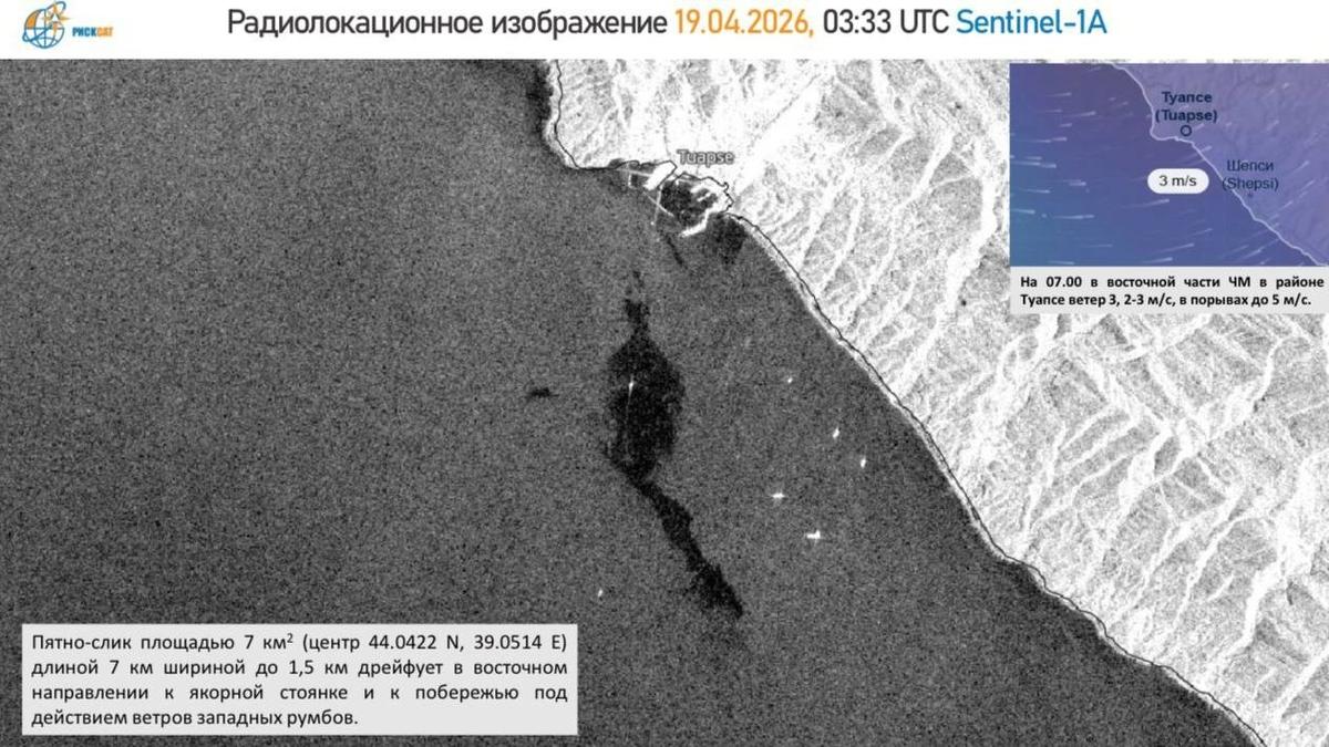 После атаки дронов на Туапсе нефтяные танкеры и другие корабли, вероятно, перенаправили в порт Новороссийска