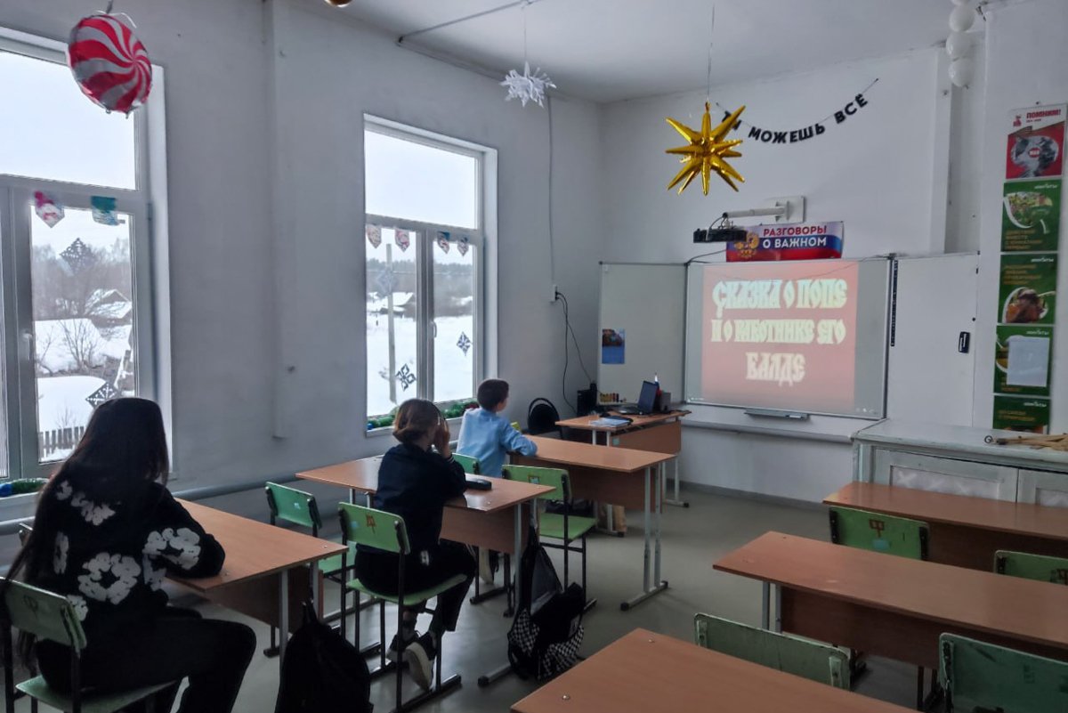 Фото: Профсоюз «Учитель» /  Telegram