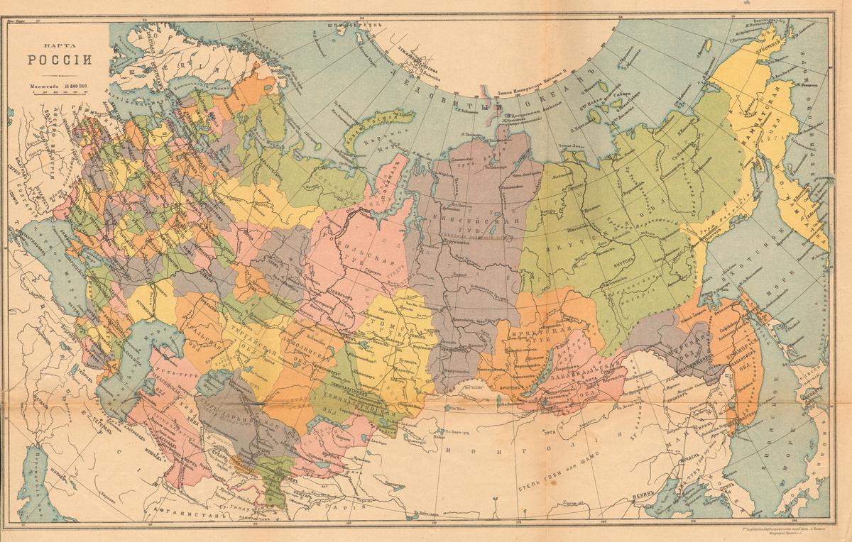 Административно-территориальное деление Российской империи к 1914 году. Фото: Wikimedia Commons , Новый учебный географический атлас