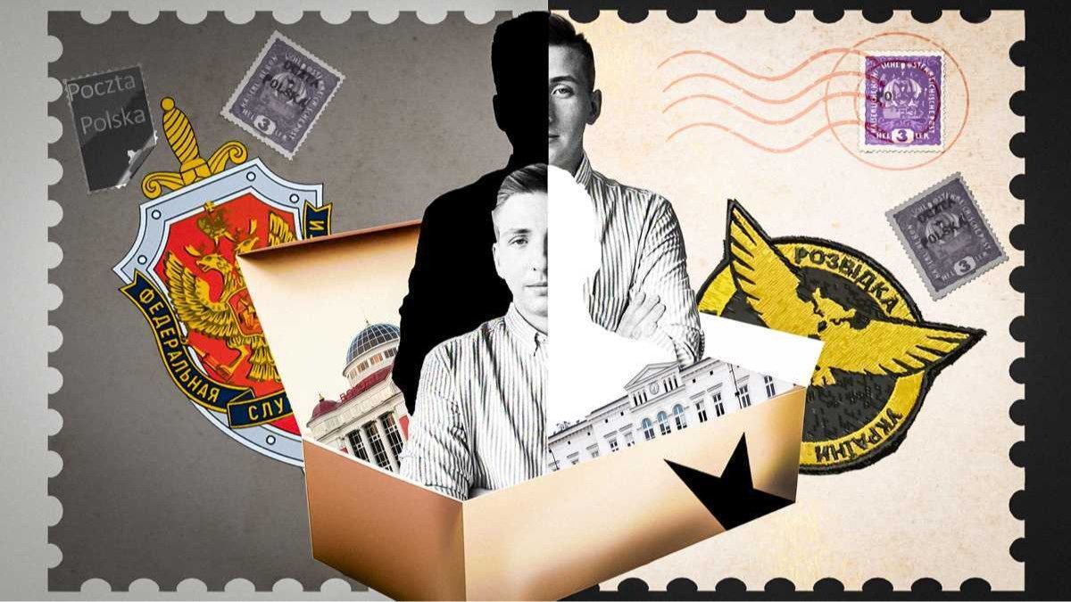 Агент из Силезии