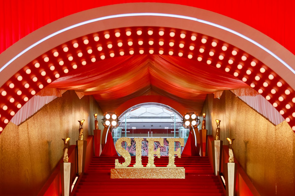 Фото: SIFF