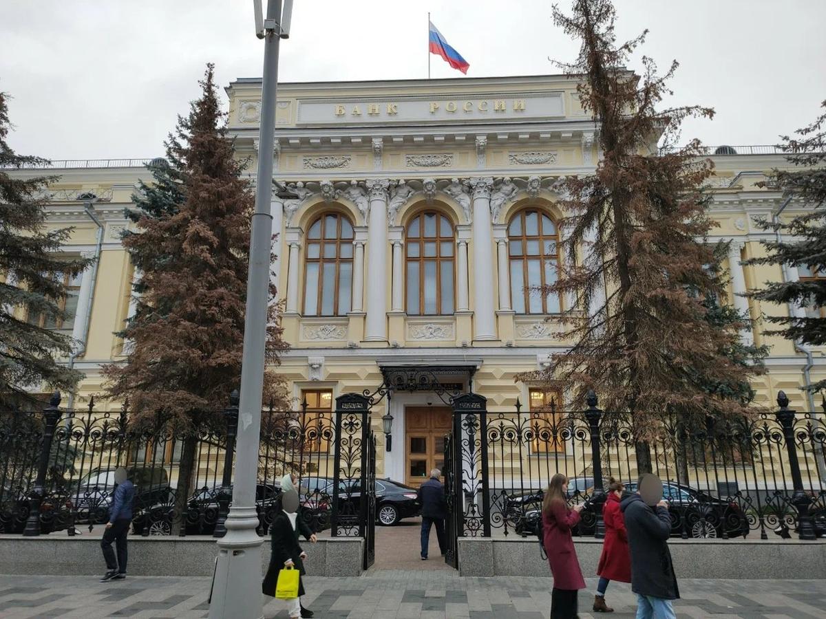 Банк России. Фото: Яндекс.Карты