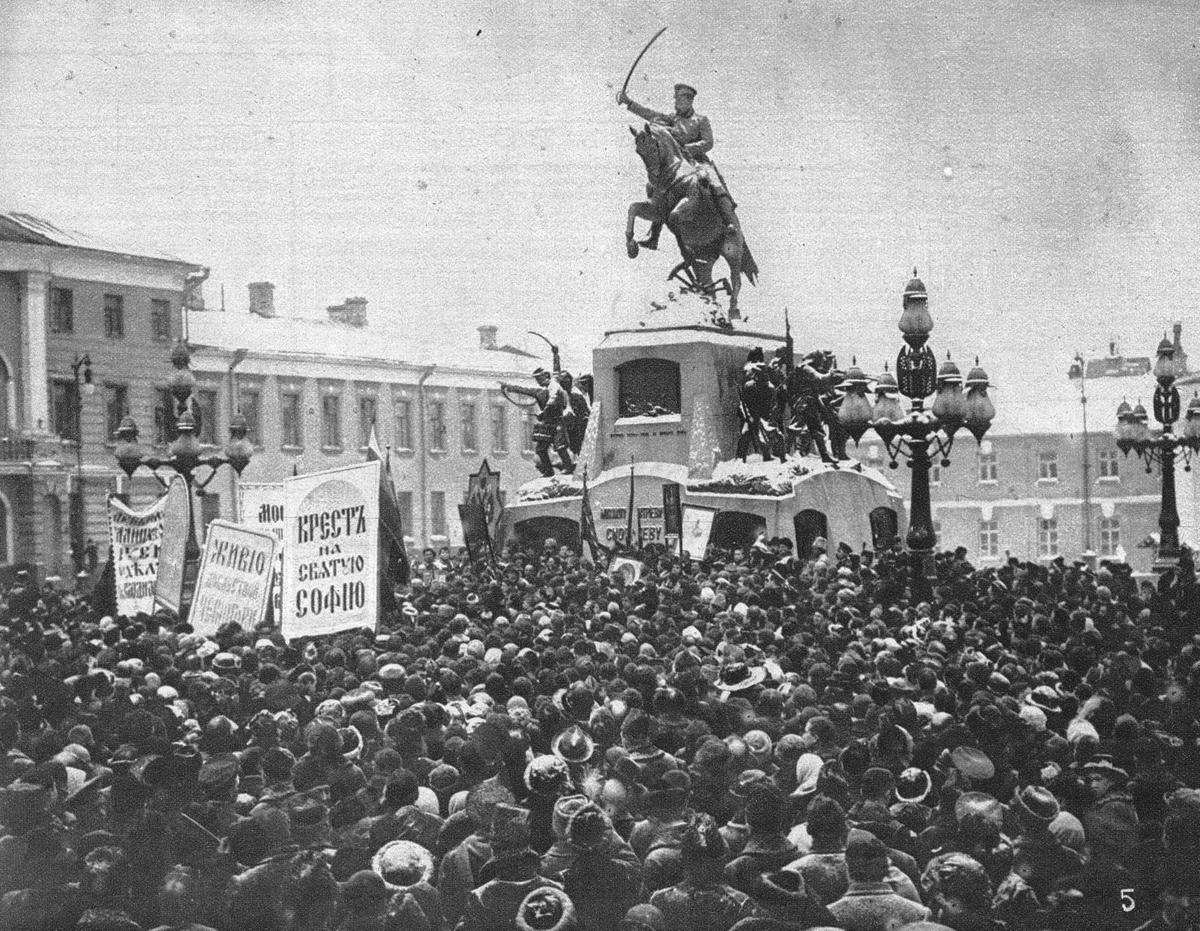 «Славянский день» в Москве, 1915 год. Фото: Facebook