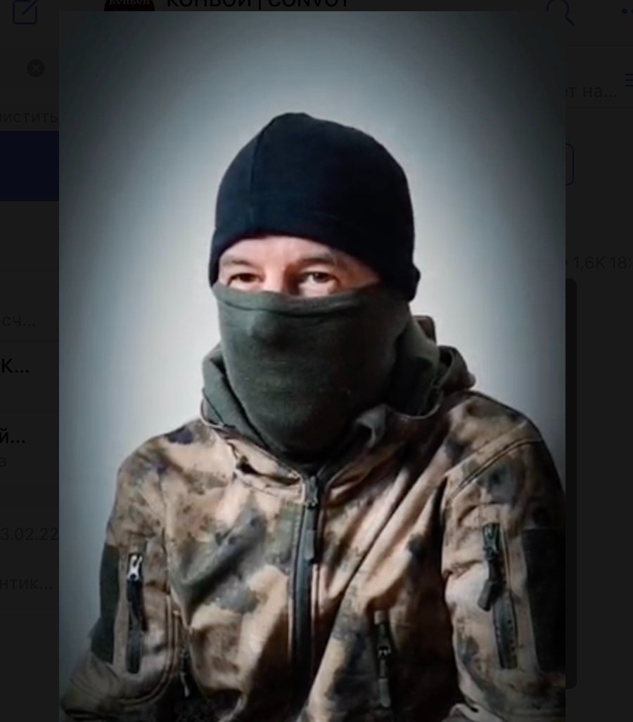 Гражданин Австралии, боец ЧВК «Конвой». Фото: скрин видео