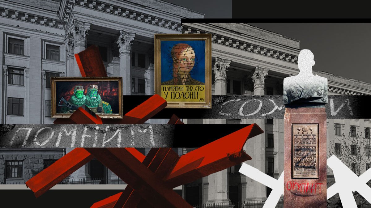 Догорело