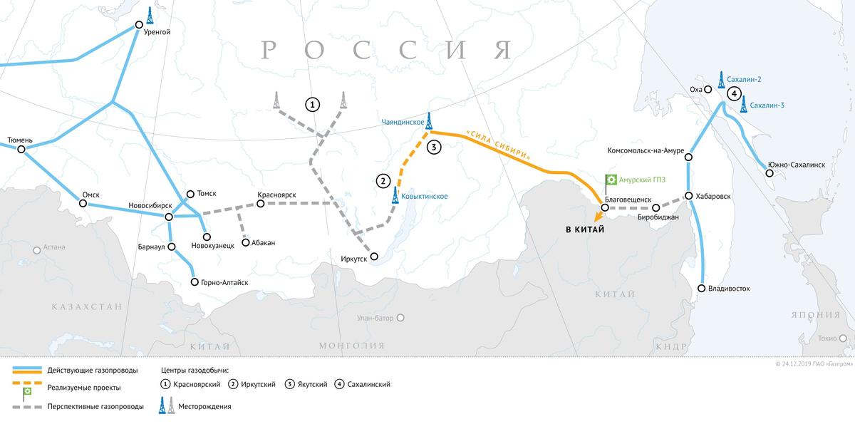 Освоение газовых ресурсов и формирование газотранспортной системы на Востоке России. Фото: Газпром