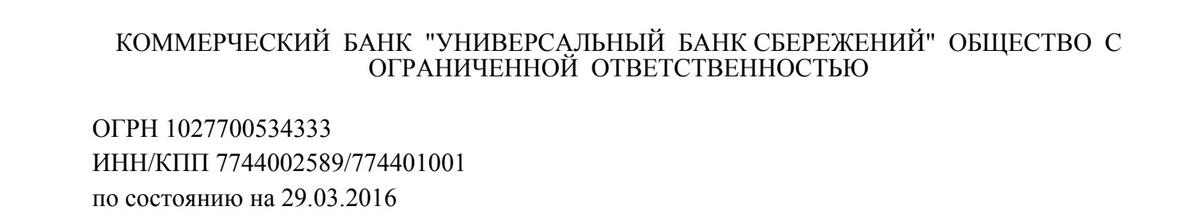 Источник: ЕГРЮЛ